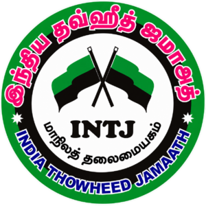 India Thowheed Jamaath Trust